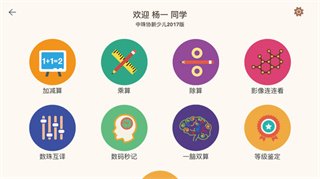 ��������app�������°�v1.6.1 �ٷ���