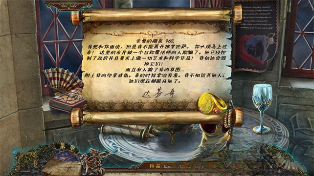 ������5:��������αװ�� ������5���ĵ�ذ�