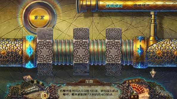 ������5:��������αװ�� ������5���ĵ�ذ�