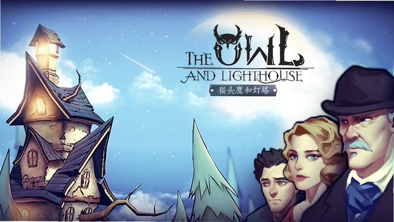 ��֮ʯ2���Ǻ�èͷӥ Tears of Stone 2: Wolf  Owl2026 ���԰�