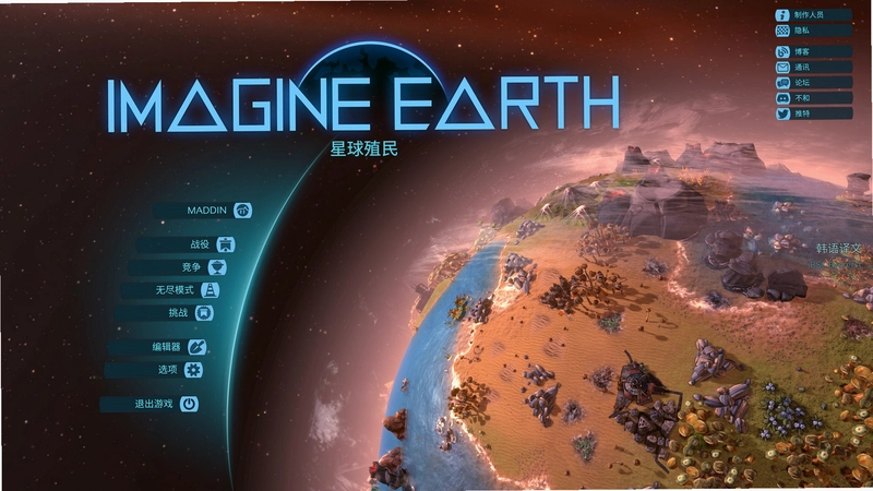 ͨ�������· Road to the Planet2026 ���°�