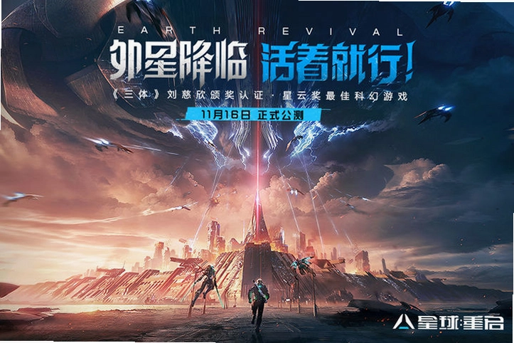 ͨ�������· Road to the Planet2026 ���°�
