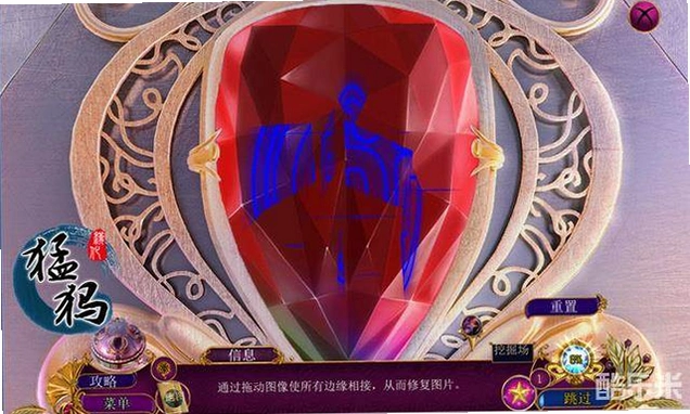 �����ó�3����ʹ��Ӱ Immortal Journey 3: Shadow of Pain2026 ���İ�
