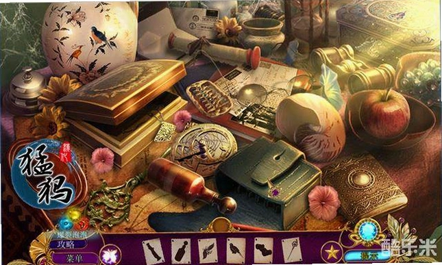�����ó�3����ʹ��Ӱ Immortal Journey 3: Shadow of Pain2026 ���İ�