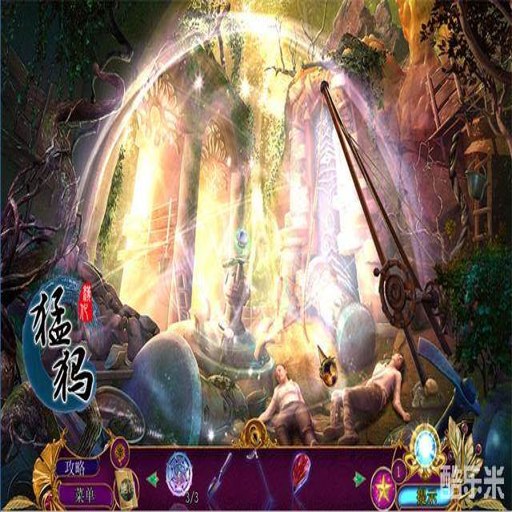 �����ó�3����ʹ��Ӱ Immortal Journey 3: Shadow of Pain2026 ���İ�