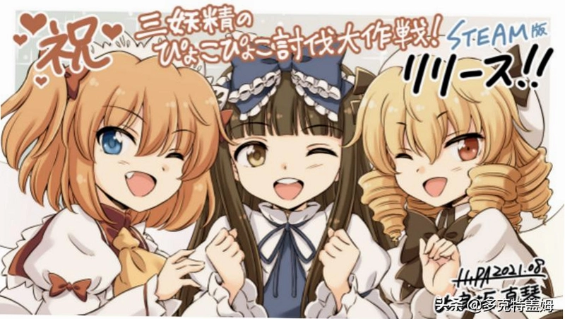 �������¾� Touhou Sangetsusei����Ӳ�̰�
