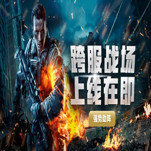 ����֮ŭ����һ�� Fury of Revenge: Chapter One1.0 �ٷ���ʽ��