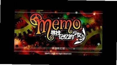 MemoѰ�Ҽ������Ů Memo2026 ���ĺ�����