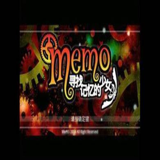 MemoѰ�Ҽ������Ů Memo2026 ���ĺ�����