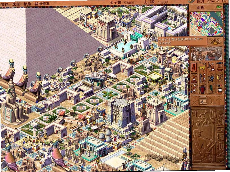 ����ɣ����˹2:������֮�� Arizona Rose 2: The Pharaohs Riddle2026 ��ذ�