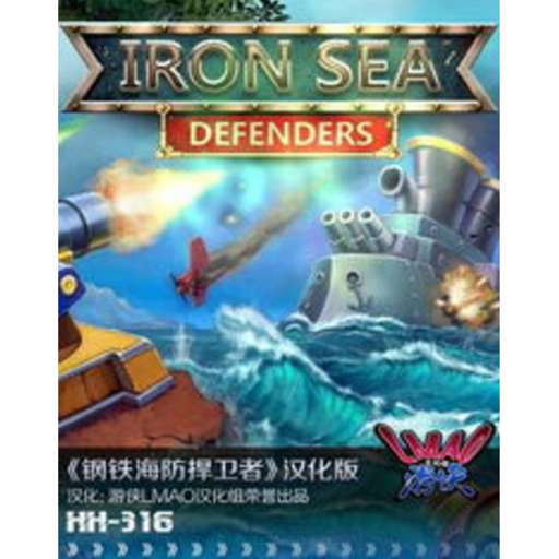 ��������2���߾������� Steel Ocean 2: Border Defenders1.0.0 ���ĺ�����