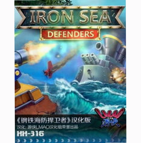 ��������2���߾������� Steel Ocean 2: Border Defenders1.0.0 ���ĺ�����
