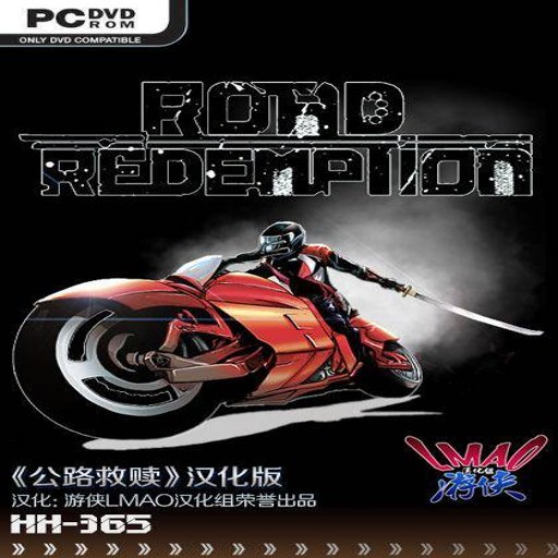 ��·���� Road Redemption1.0.6 �ٷ����İ�