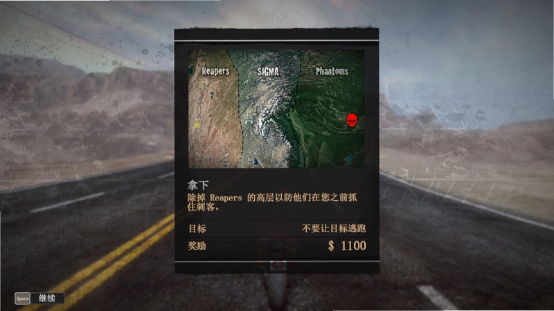 ��·���� Road Redemption1.0.6 �ٷ����İ�
