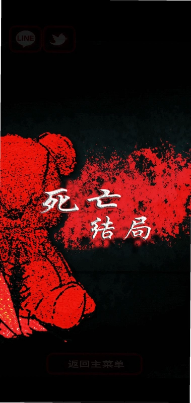 һ���˵�׽�Բ� Hitori Kakurenbo1.2.0 ���°�
