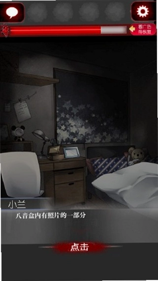 һ���˵�׽�Բ� Hitori Kakurenbo1.2.0 ���°�