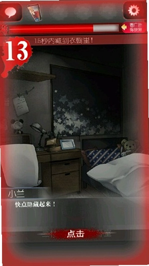 һ���˵�׽�Բ� Hitori Kakurenbo1.2.0 ���°�