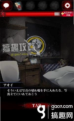 һ���˵�׽�Բ� Hitori Kakurenbo1.2.0 ���°�