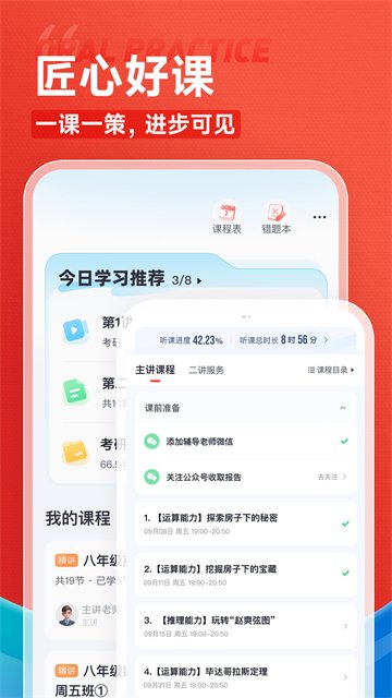 ��;���ɺÿ��ֻ���v1.06.01 ��׿��