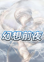 ����ǰҹ Fantasy Eve1.2.0 �ٷ���