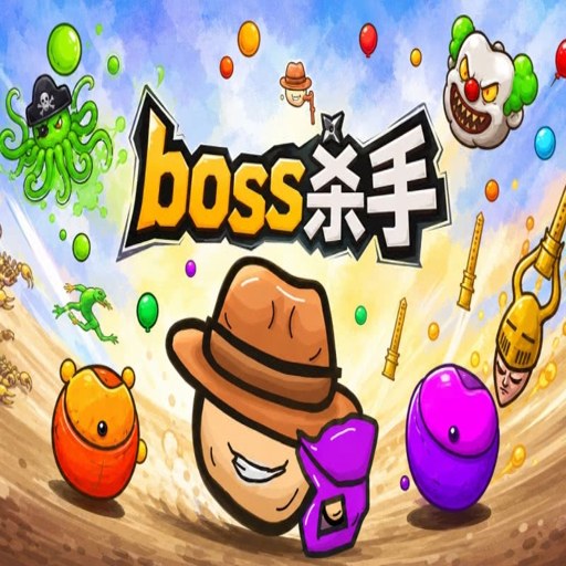 bossɱ��BossKiller2026 �ٷ���ʽ��