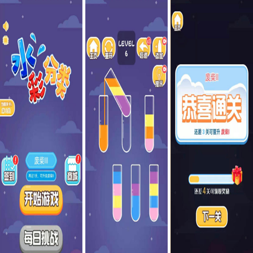 ����ɫ2 Tap Color 22026 ����������Ϸ