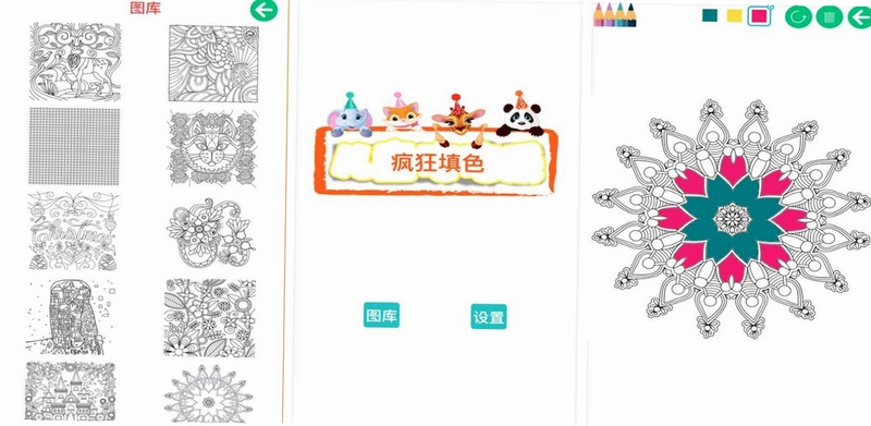 ����ɫ2 Tap Color 22026 ����������Ϸ