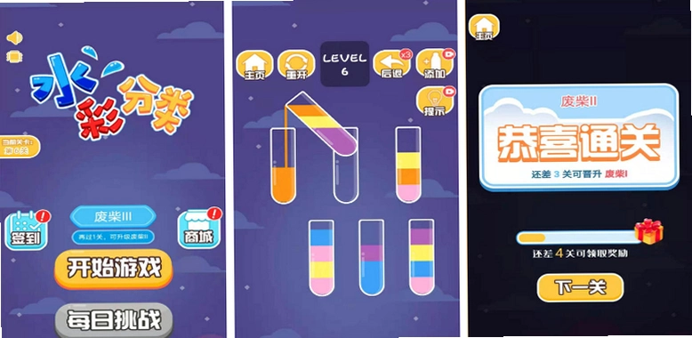 ����ɫ2 Tap Color 22026 ����������Ϸ