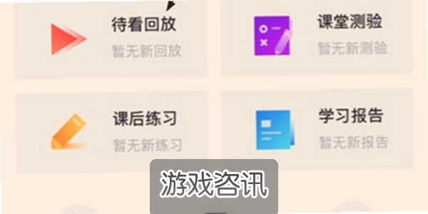 ��;���ɺÿ��ֻ��棬��ʱ�������ѧ