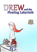 �滭�븡���Թ� Drawing  Floating Maze2026 �ٷ���ʽ��