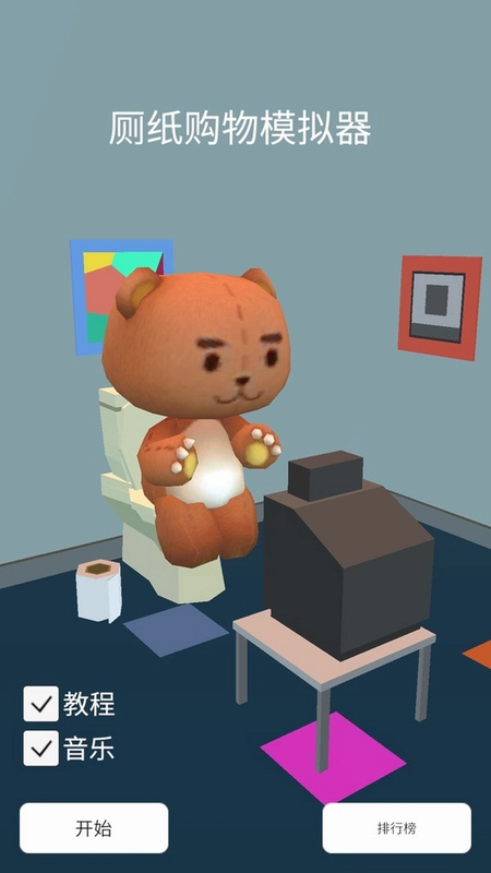 ��ֽ Toilet Paper2026 �ٷ���ʽ��