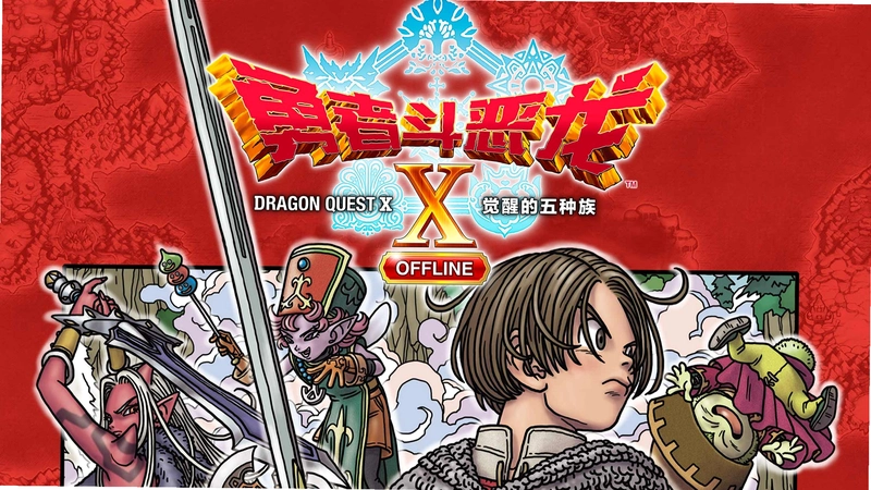���ʶ����� Word Dragon2026 ���ʴ���ѧϰ����