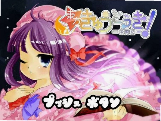 ���������� Touhou Kyoutou Ban2026 ��ʽ��