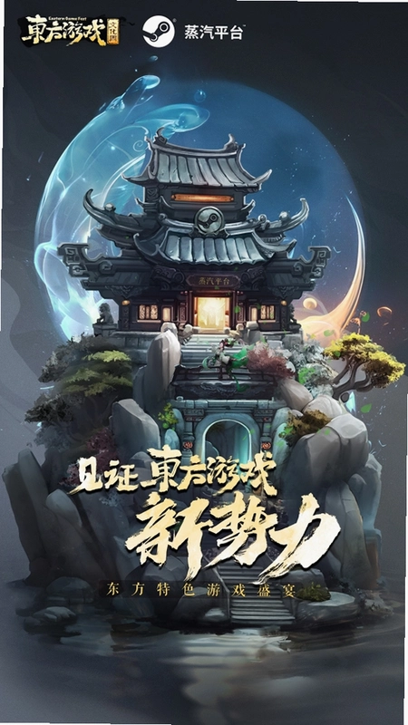 ���������� Touhou Kyoutou Ban2026 ��ʽ��