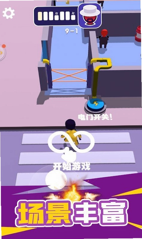 �����Ǳ��ɴ� Stickman Infiltrate Spaceship1.0.0 2026 ���°�