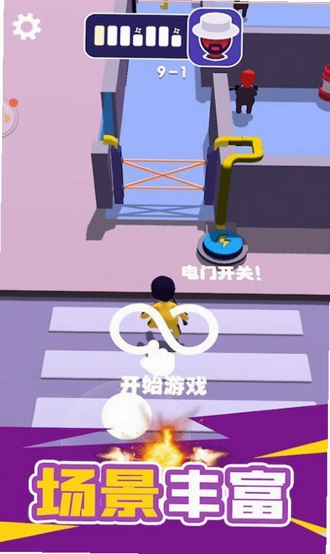�����Ǳ��ɴ� Stickman Infiltrate Spaceship2026 ���°�