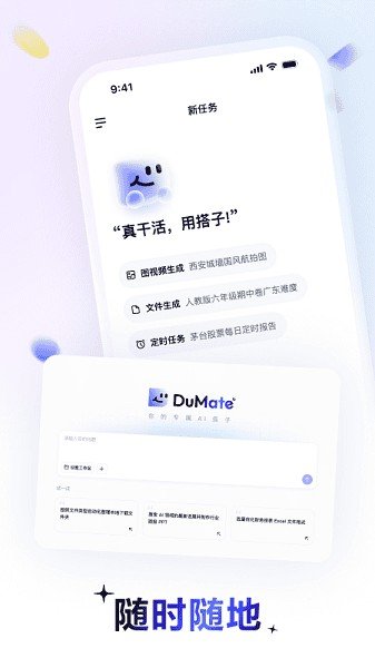 �ٶȴ���app���°�����v1.6.0.20 �ֻ���