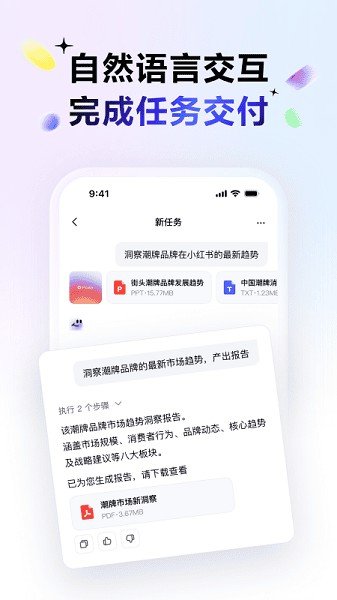 �ٶȴ���app���°�����v1.6.0.20 �ֻ���