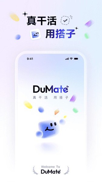 �ٶȴ���app���°�����v1.6.0.20 �ֻ���