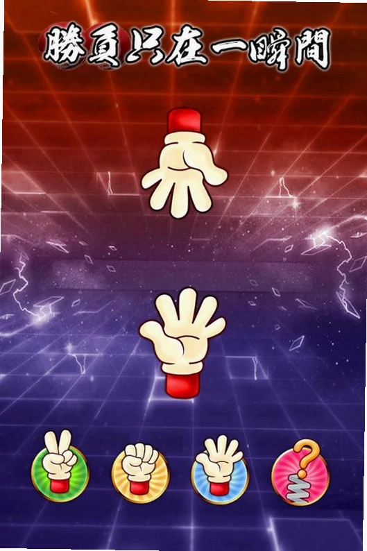��ȭ��� Rock Paper Scissors Sprint1.0.2 ��ɫ��