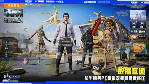 �������3D�� Crazy Zapler2026 �ٷ���ʽ��