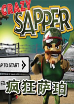 �������3D�� Crazy Zapler2026 �ٷ���ʽ��