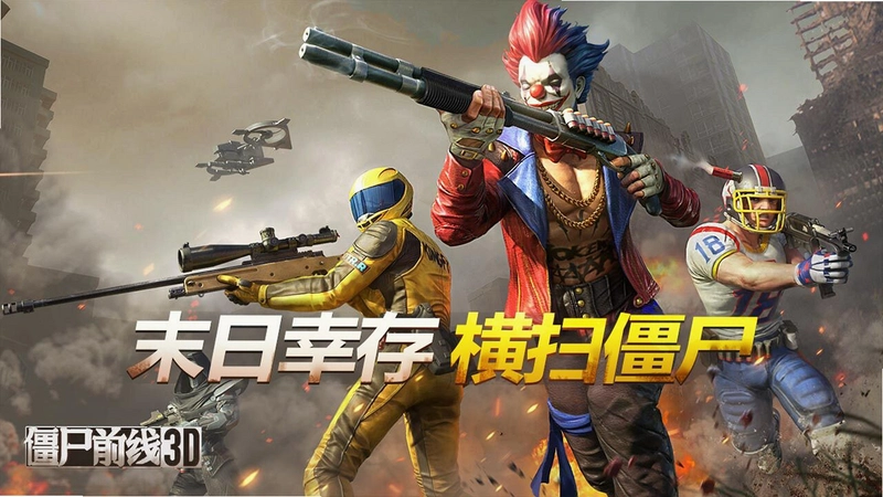 ����9000��ʬ Zombie Over 90001.0.0 ��׿��