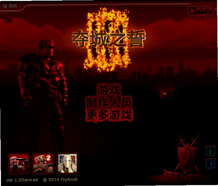 ���֮�� Duc Cheng Zhi Shi1.0.0 ��ʽ��