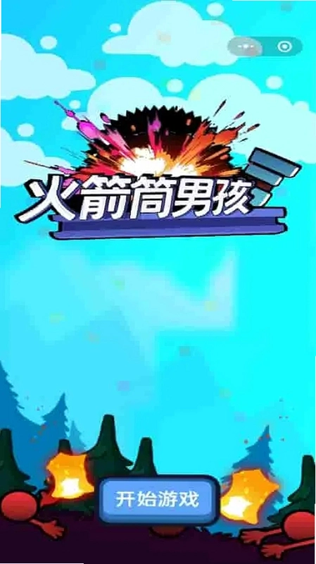 ���Ͳ�к� Bazooka Boy1.2.0 �ٷ���