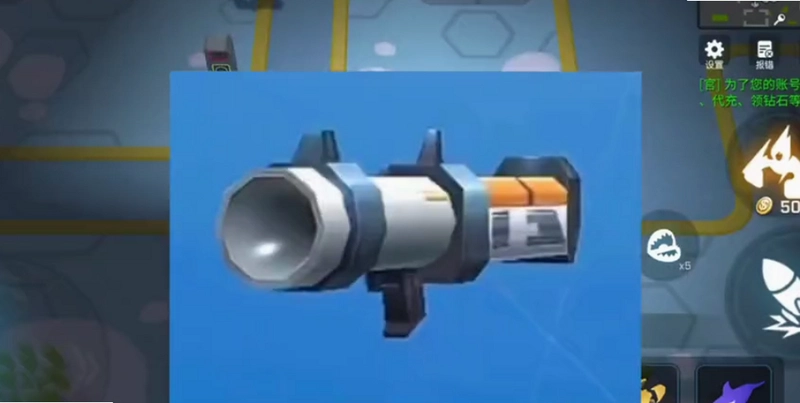 ���Ͳ�к� Bazooka Boy1.2.0 �ٷ���