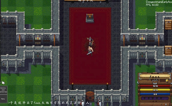 ����ѧԺ Dungeon Academy2026 ����Ӳ�̰�