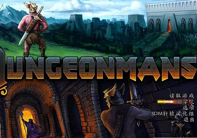����ѧԺ Dungeon Academy2026 ����Ӳ�̰�