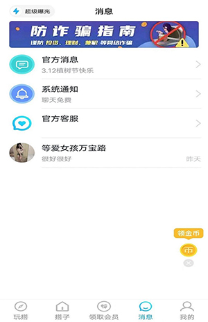 �ٶȴ���app���°����ع��ܽ����ͼ