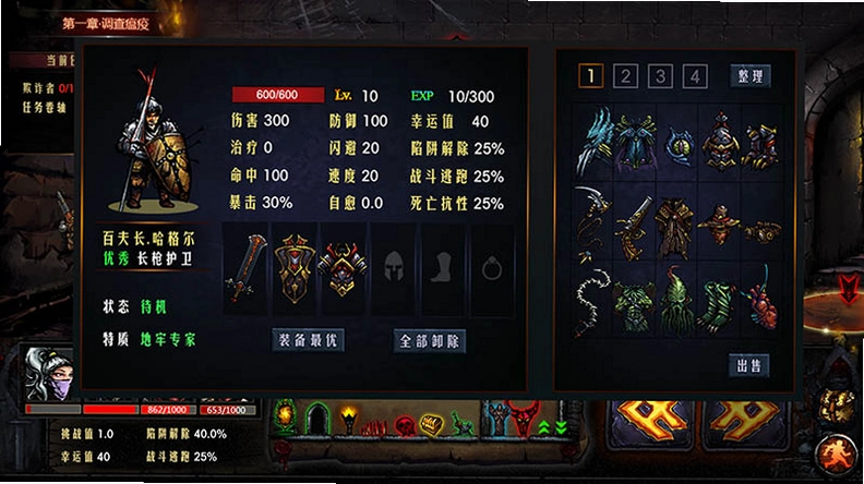 �������� Dungeon Survival2026 ��ʽ��